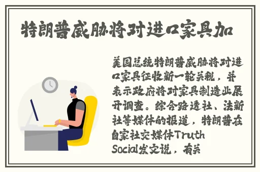 麻花豆传的最新一期内容是