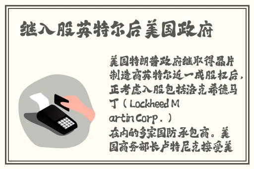 被学长抱进小树林c个爽作文