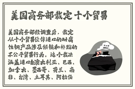 蝴蝶比和一条线的区别