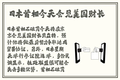 班长我错了能不能关掉开关还揉脚
